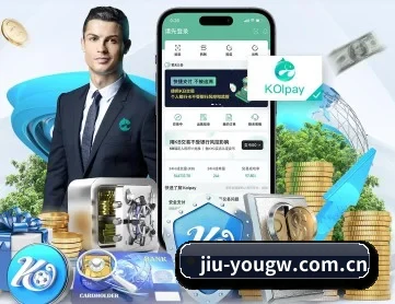 九游官网 APP
